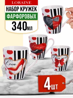 Набор кружек 4 шт 340 мл