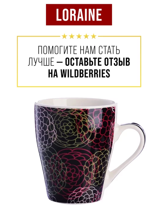 Кружки для чая большие фарфор набор 4 штуки - фото 11