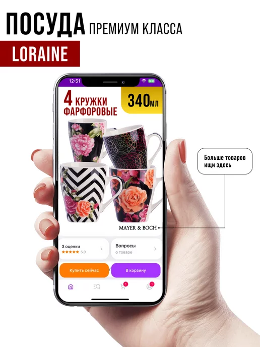 Кружки для чая большие фарфор набор 4 штуки - фото 12