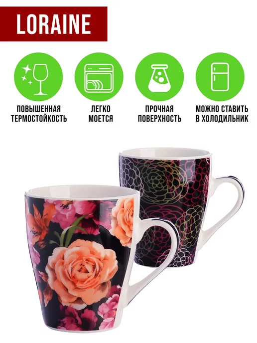 Кружки для чая большие фарфор набор 4 штуки - фото 6