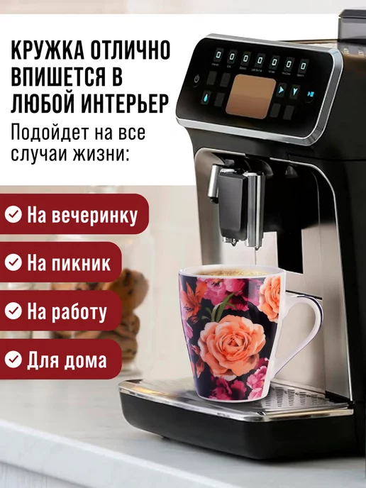 Кружки для чая большие фарфор набор 4 штуки - фото 7