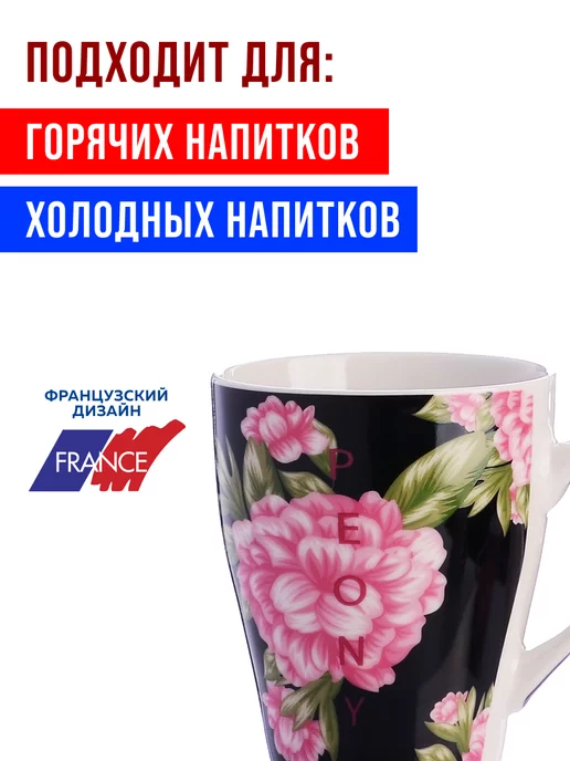 Кружки для чая большие фарфор набор 4 штуки - фото 8