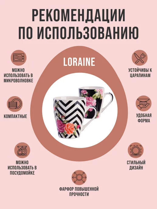 Кружки для чая большие фарфор набор 4 штуки - фото 9