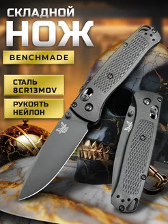 Нож складной туристический Benchmade Bug out 535 Benchmade 209157103 купить за 773 ₽ в интернет-магазине Wildberries