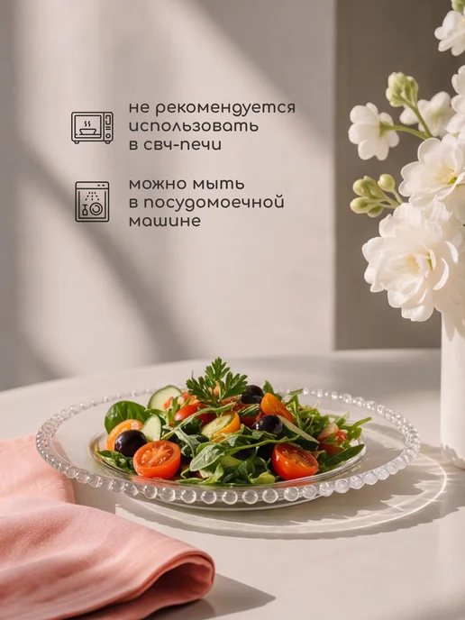 Nouvelle Блюдо стеклянное сервировочное "Gocciolina", 32 см, белый, фото 3