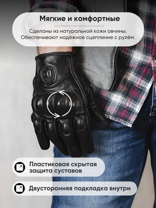 CooperEx Мотоперчатки кожаные с защитой, сенсорные, фото 2