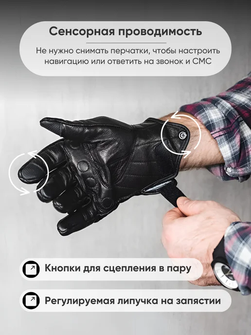 CooperEx Мотоперчатки кожаные с защитой, сенсорные, фото 3