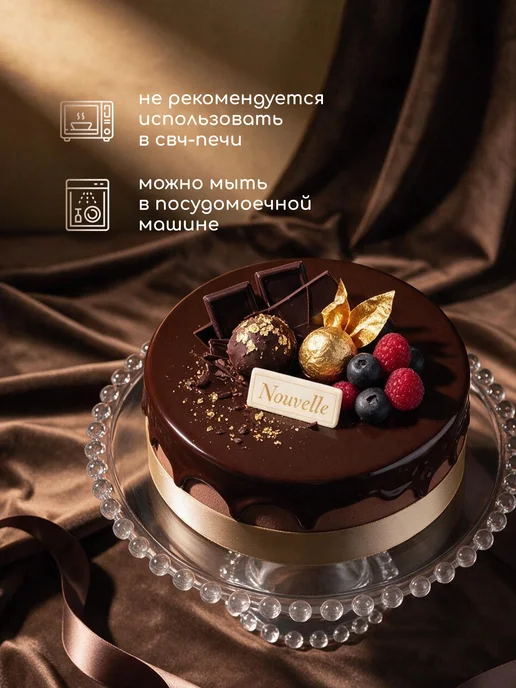 Nouvelle Блюдо на ножке, тортовница "Gocciolina", 27,5 см, белый, фото 3