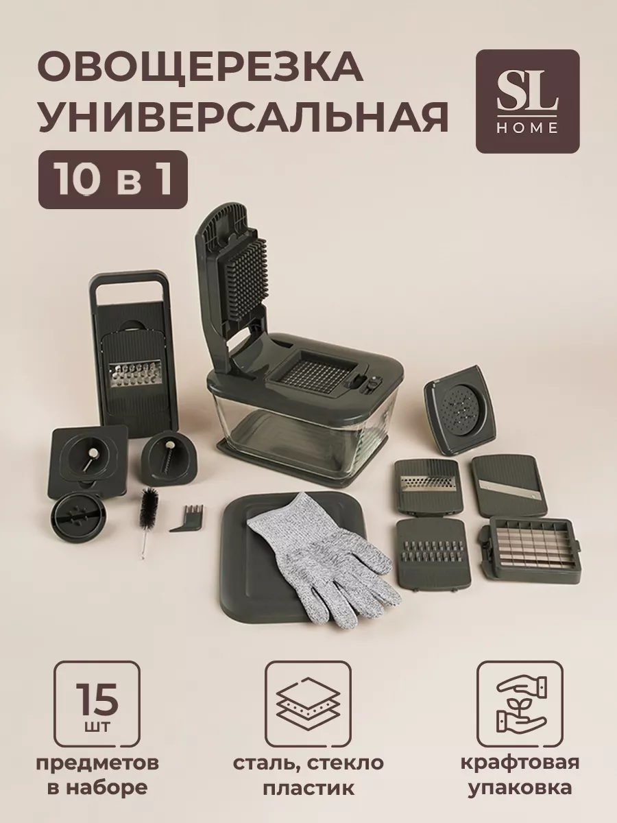 Овощерезка ручная терка...