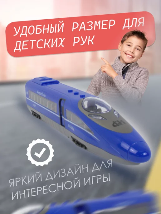 Fakeltoyz Игрушка поезд детский электричка сапсан, синий, фото 4