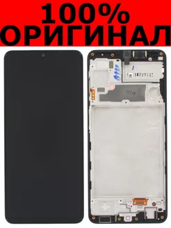 Дисплей Samsung Galaxy A22 Оригинал A225 GH82-25944A 209162183 купить за 4 620 ₽ в интернет-магазине Wildberries