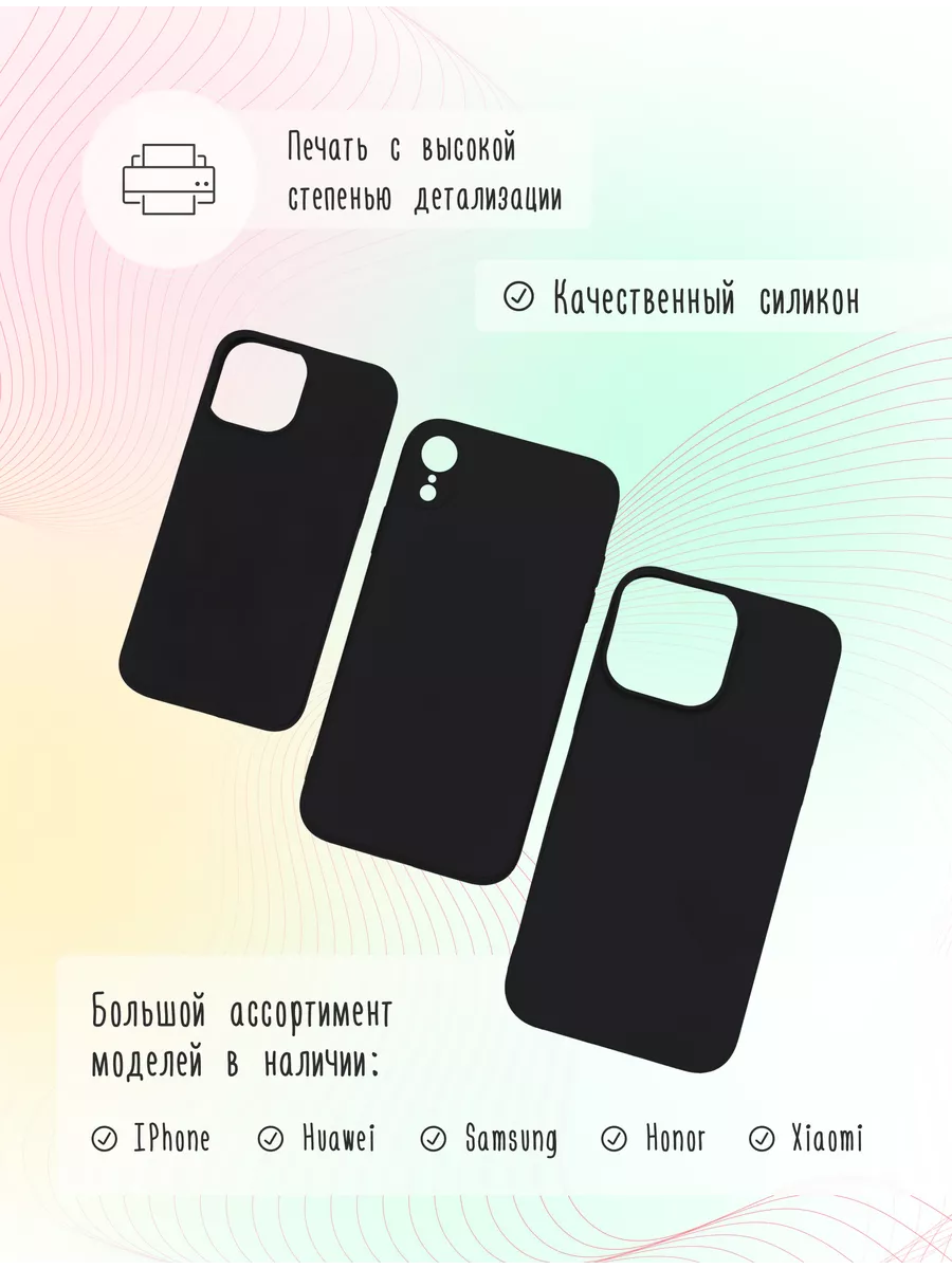 Парные чехлы на Iphone 14 Кролик и Гусь Животные Nuobi my Style 209162730  купить за 237 ₽ в интернет-магазине Wildberries