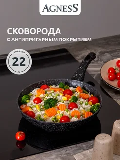 Интернет-магазин Wildberries: широкий ассортимент товаров - скидки каждый день!
