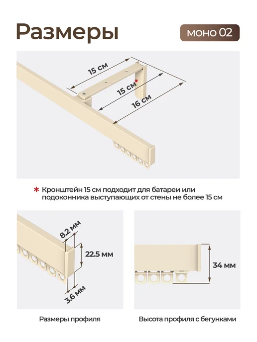 hamеleon Карниз настенный 220см однорядный из алюминия, желтый, фото 3