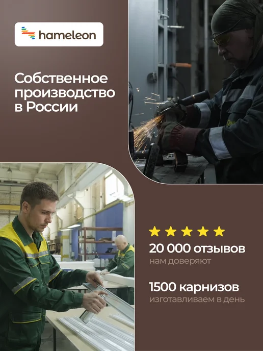 hamеleon Карниз настенный 220см однорядный из алюминия, желтый, фото 4