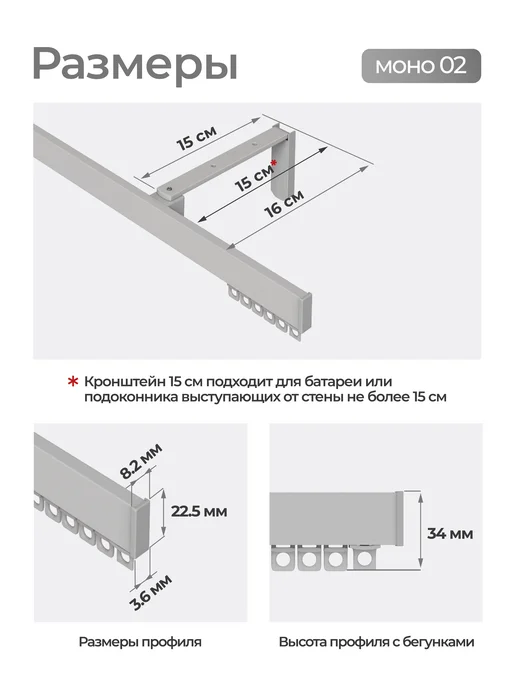 hamеleon Карниз 280см настенный однорядный из алюминия, серый, фото 3