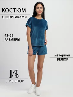 костюм с шортами велюр LIMS SHOP 209168651 купить за 1 327 ₽ в интернет-магазине Wildberries