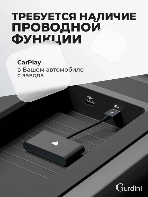 Gurdini Беспроводной адаптер Android Auto USB-A + OTG, черный, черный, фото 2