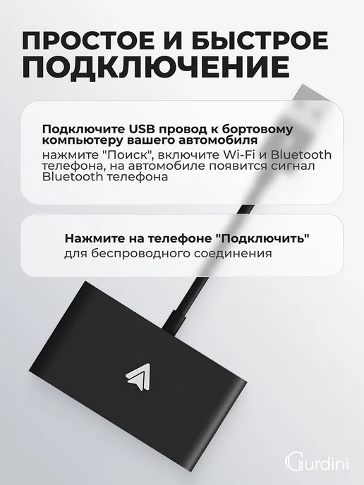 Gurdini Беспроводной адаптер Android Auto USB-A + OTG, черный, черный, фото 4