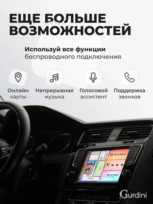 Gurdini Беспроводной адаптер Android Auto USB-A + OTG, черный, черный, фото 5