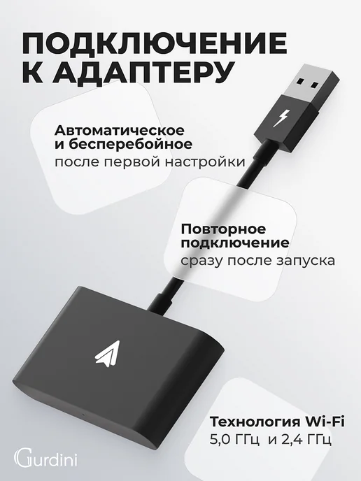 Gurdini Беспроводной адаптер Android Auto USB-A + OTG, черный, черный, фото 6