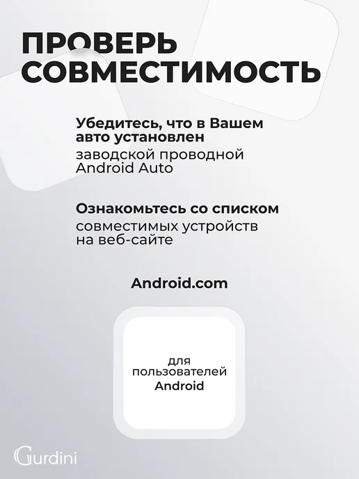 Gurdini Беспроводной адаптер Android Auto USB-A + OTG, черный, черный, фото 7