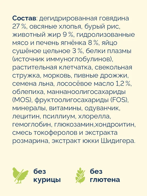 Сухой корм Avance Бурым для собак, ягненок, 0,8 кг, фото 8