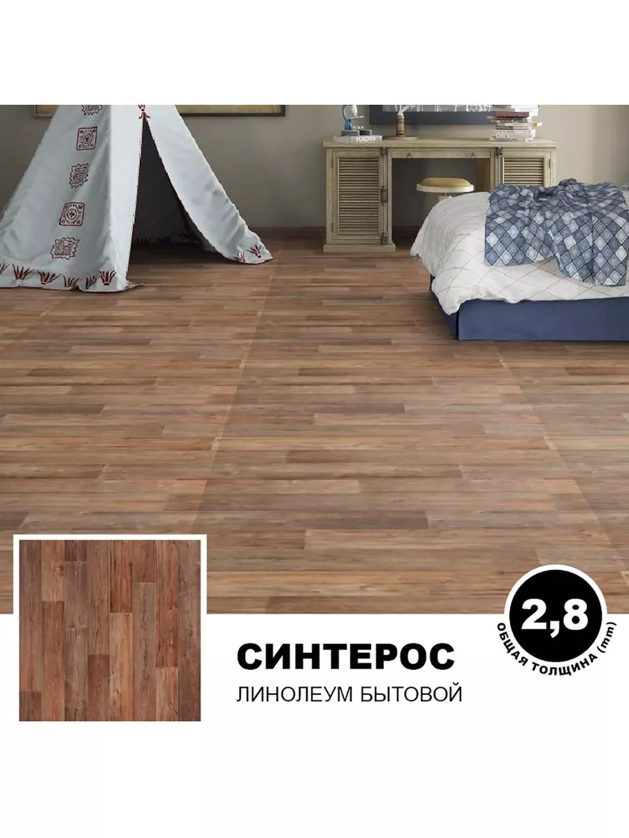 Торонто 1& Линолеум 3м SPRINT PRO (69 кв.м.)