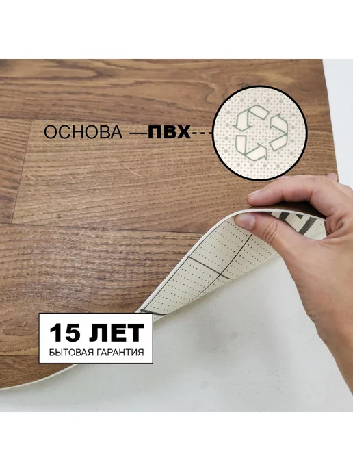 Juteks Рулон линолеума на пол "Bourbon 1" 3,5х2 м, 3.5x2 м, фото 2