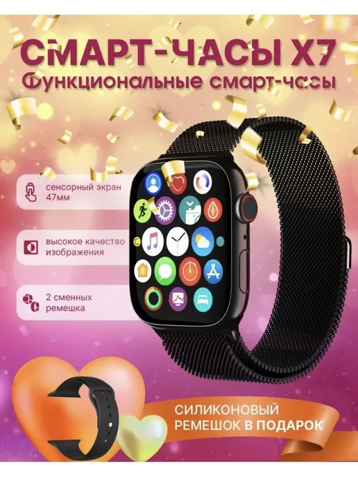 Смарт часы наручные X8, черный, фото 2