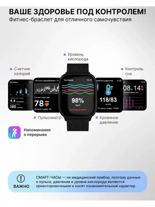 Смарт часы наручные X8, черный, фото 3
