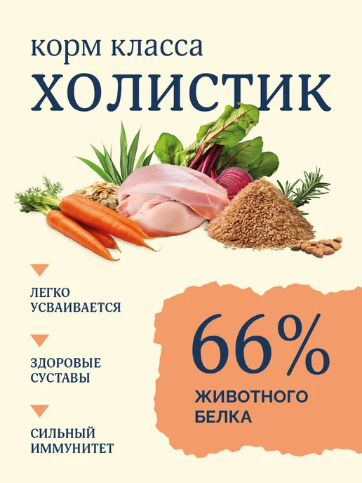 Сухой корм Avance Бурым для собак, индейка, 0,8 кг, фото 2