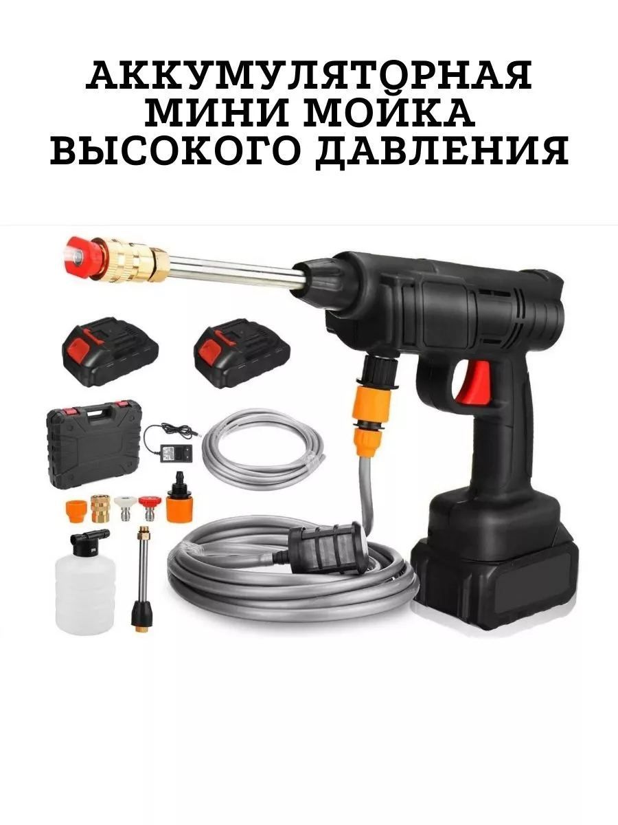 Аккумуляторные мойки высокого давления dewalt