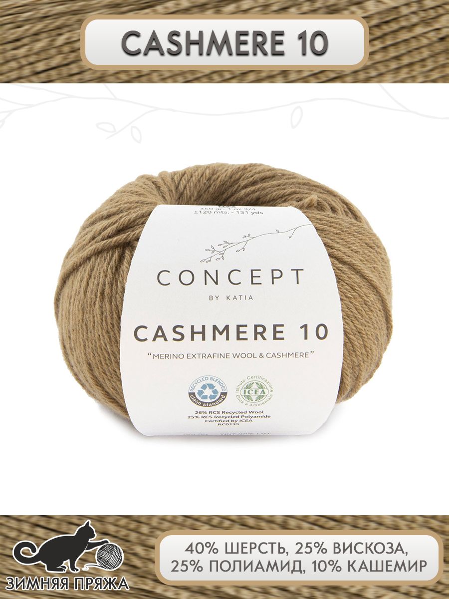 Cashmere. Топ Montone Cashmere 10 мл.