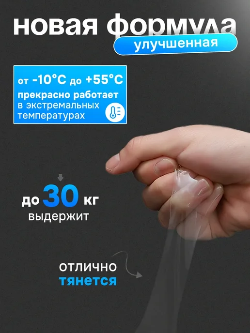 Sоnara Двусторонний нано скотч прозрачный крепкий 2мм 3см 3м, 3 м, фото 2