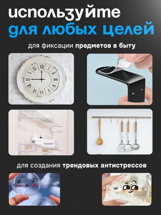 Sоnara Двусторонний нано скотч прозрачный крепкий 2мм 3см 3м, 3 м, фото 4