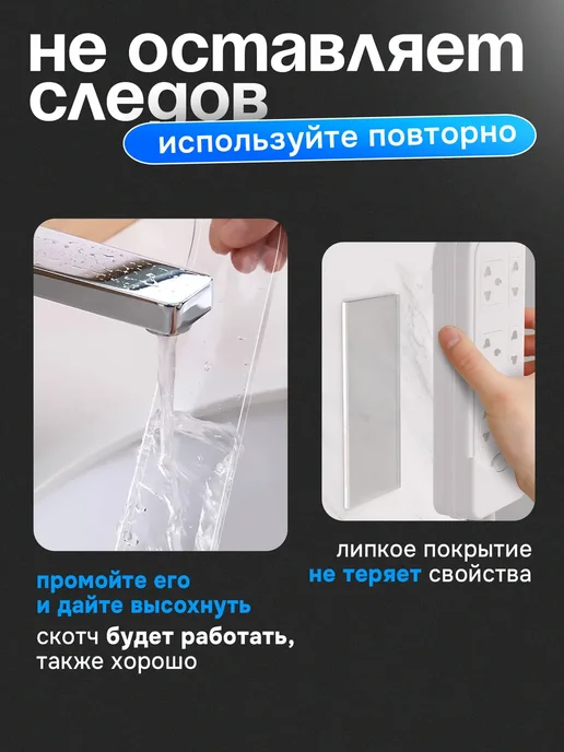 Sоnara Двусторонний нано скотч прозрачный крепкий 2мм 3см 3м, 3 м, фото 5