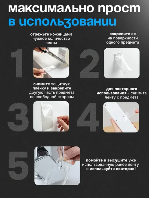 Sоnara Двусторонний нано скотч прозрачный крепкий 2мм 3см 3м, 3 м, фото 7