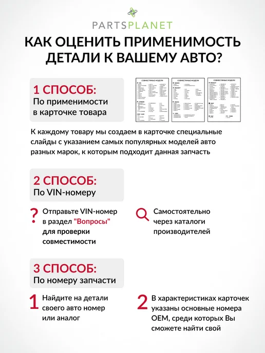 PART-ONE Фильтр воздушный, для Мерседес Спринтер W906, вариант, фото 3