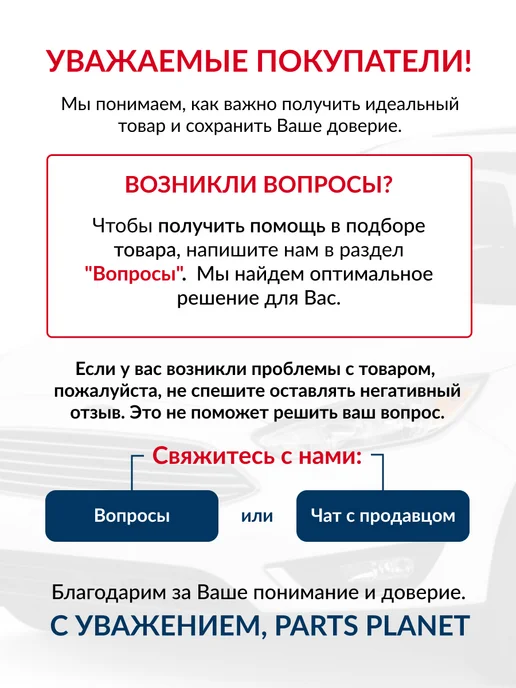 PART-ONE ШРУС наружный, для Фольксваген Транспортер Т4, вариант, фото 7