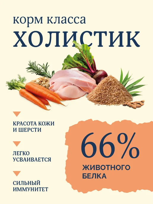 Сухой корм Avance Бурым для собак, мелкие, индейка, 0,8 кг, фото 2