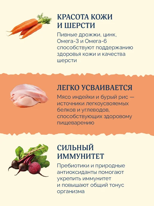 Сухой корм Avance Бурым для собак, мелкие, индейка, 0,8 кг, фото 3