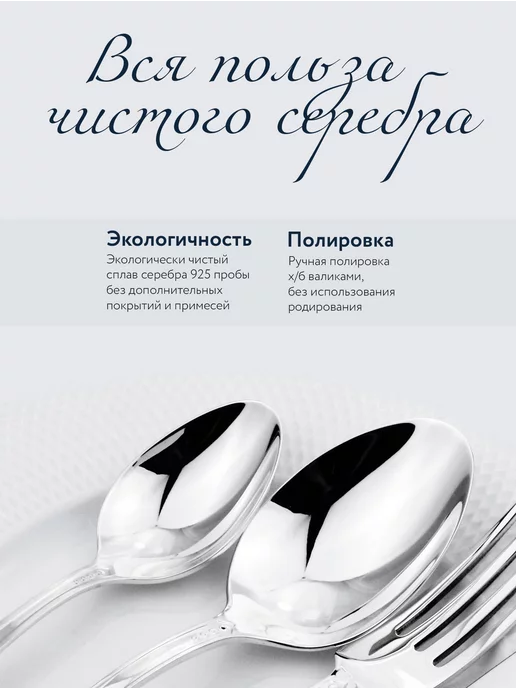 АргентА Вилка столовая "Гладкая" серебряная, серебристый, фото 3