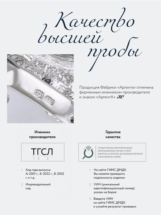 АргентА Вилка столовая "Гладкая" серебряная, серебристый, фото 4