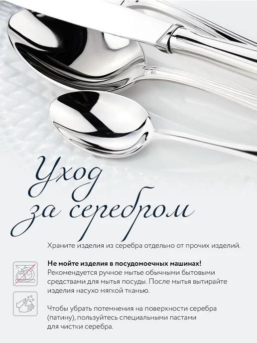 АргентА Вилка столовая "Гладкая" серебряная, серебристый, фото 6