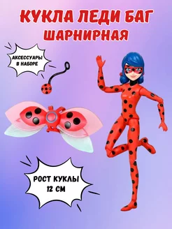 Кукла Леди Баг и аксессуары Miraculous 209180588 купить за 2 937 ₽ в интернет-магазине Wildberries