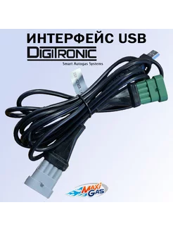 DIGITRONIC автосканеры в интернет-магазине Wildberries