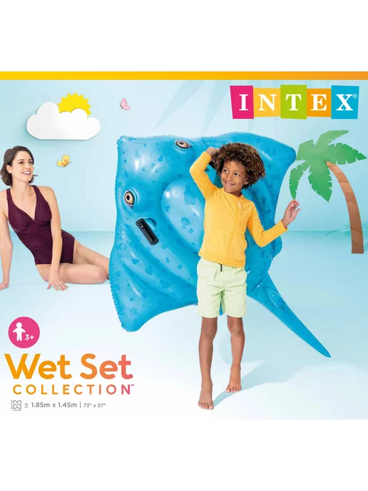 Intex Матрас для плавания Скат 57576, голубой, фото 2