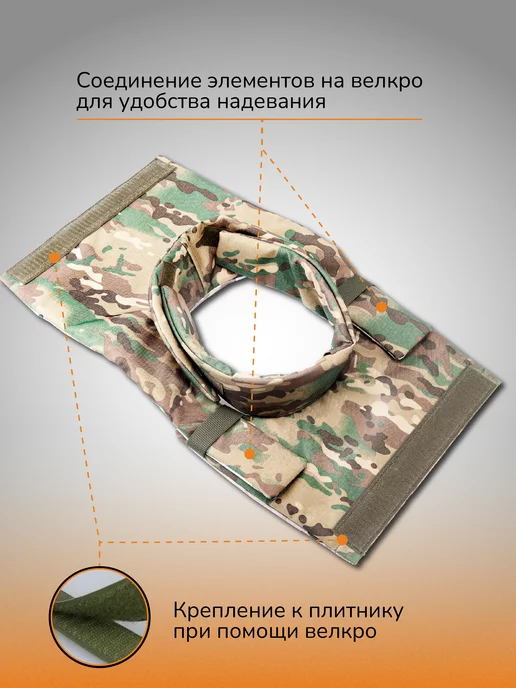 Ганза Тактический воротник с баллистикой СВМПЭ Бр1 С2 24 слоя, коричневый, фото 4