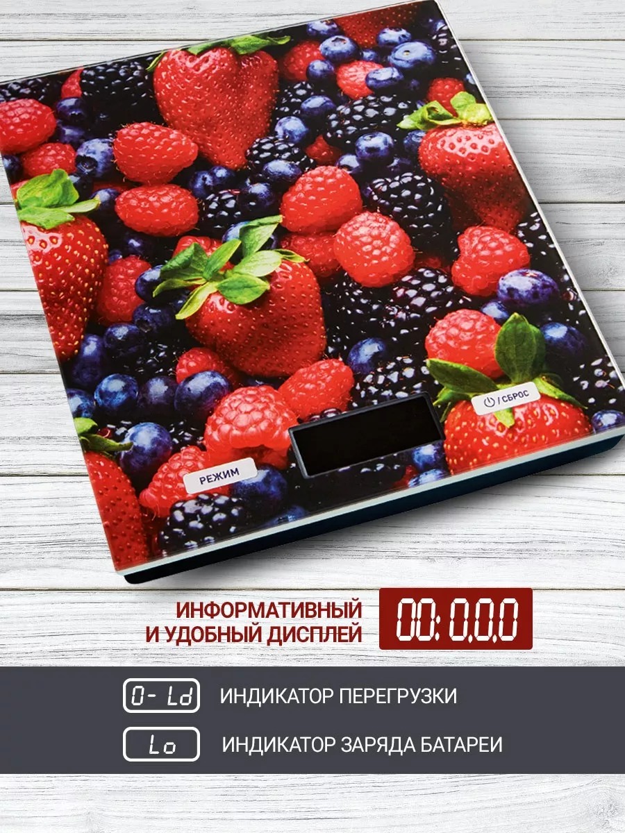 Весы настольные